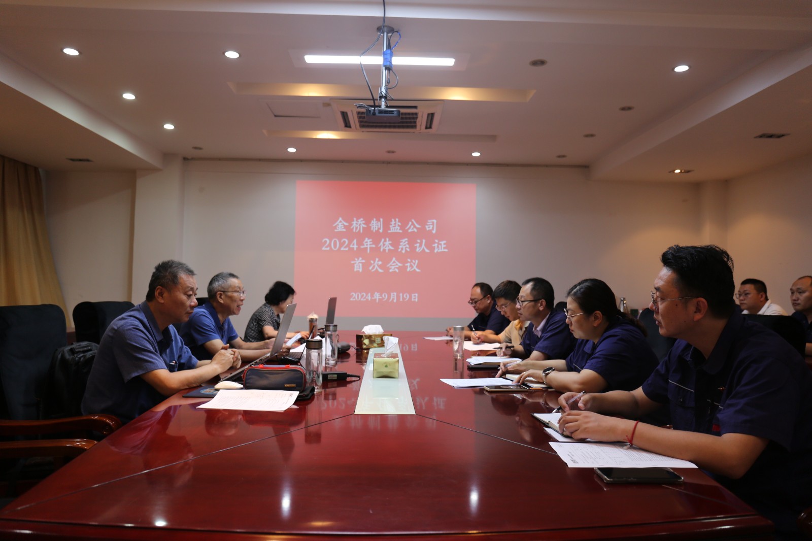 近日，金橋制鹽公司通過北京世標認證中心審核，給予食品安全管理體系、環境管理體系和職業健康安全管理體系認證“保持認證資格”的監督審核結論，給予質量管理體系認證“再次注冊”的再認證審核結論。通過審核，是對公司精細化管理成果的檢驗，促進公司內控管理水平持續提升。（李曉月）
