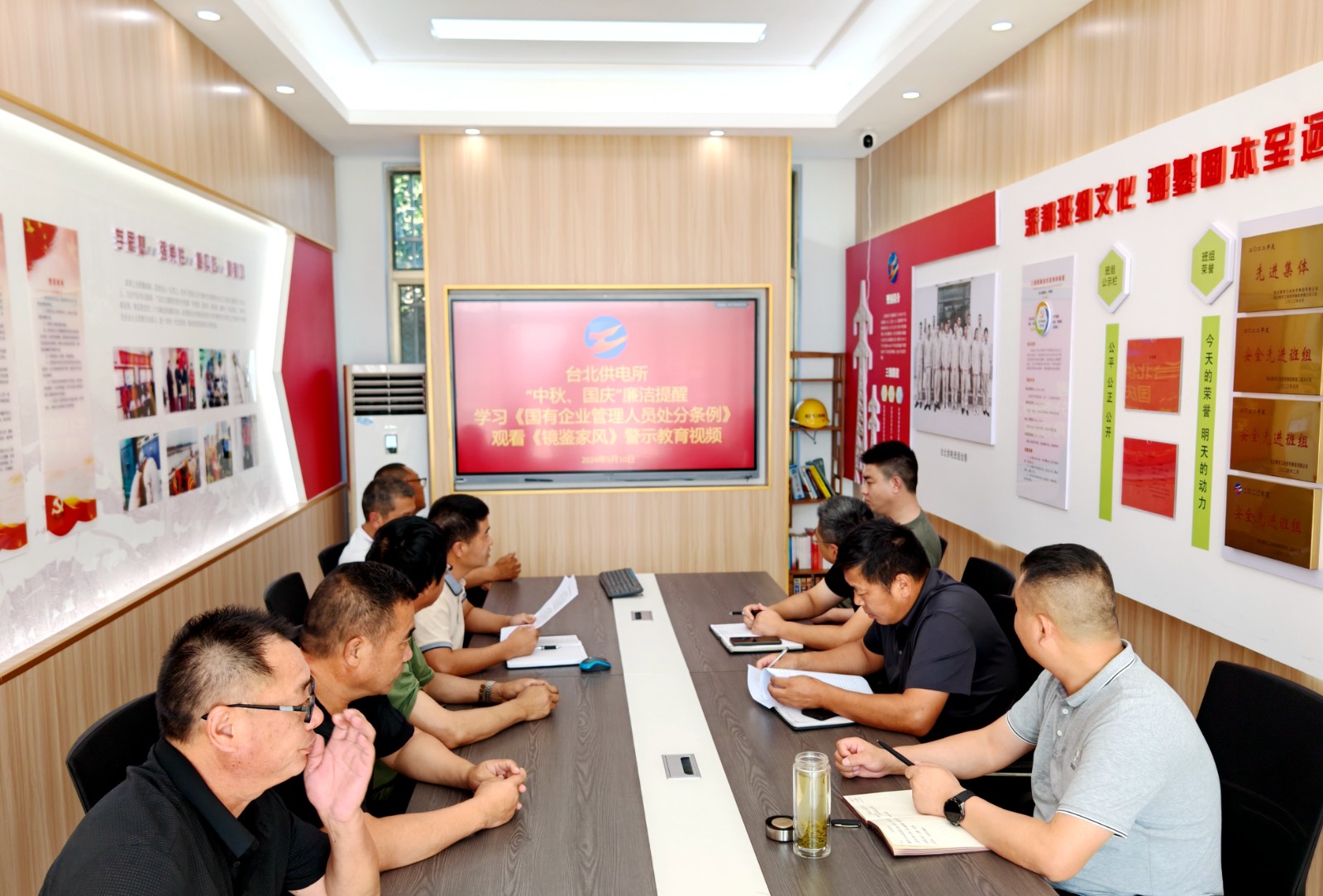 1726019517881 QQ圖片20240911095140