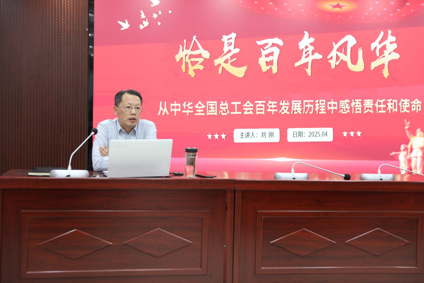 微信圖片_20250410110435_副本