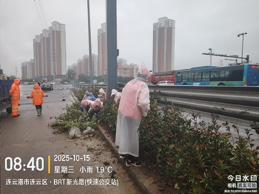 上網3