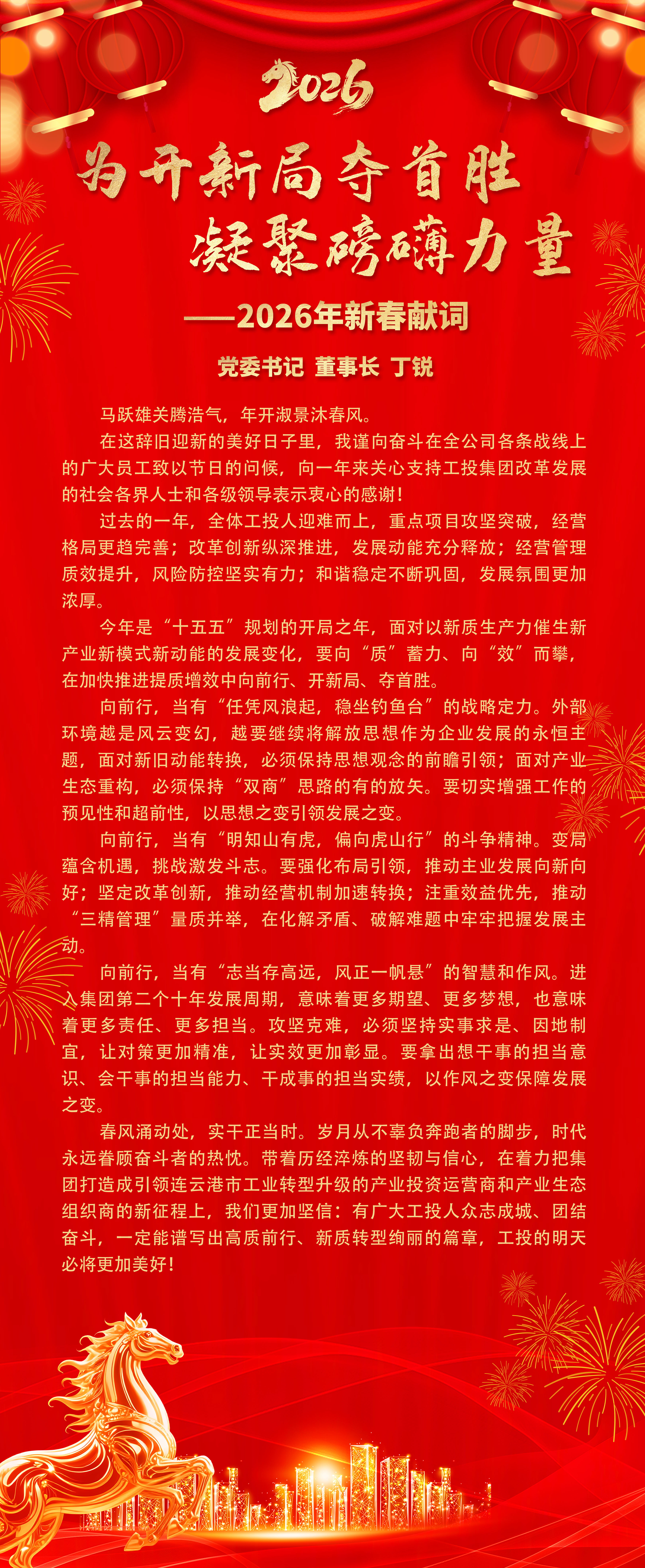 微信圖片_20260213152149_62_2144