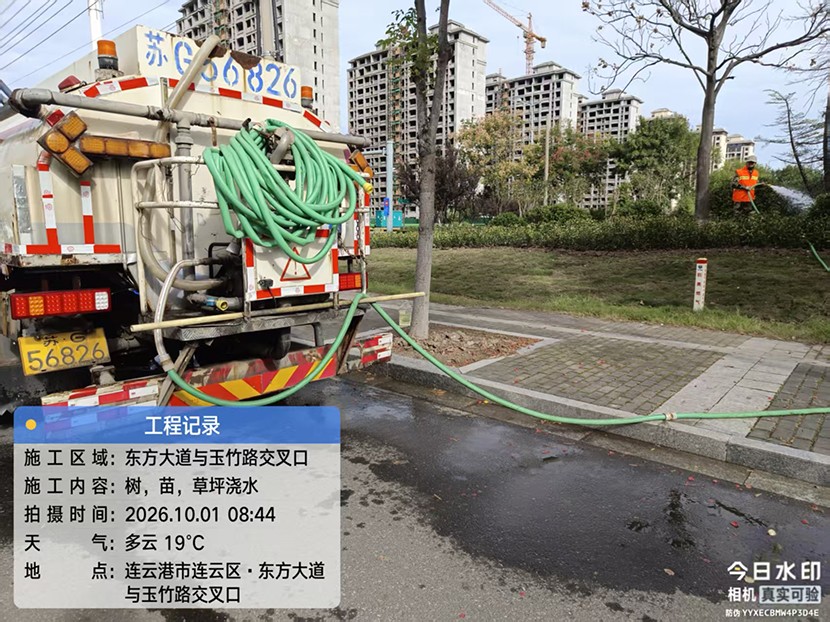 1790901210927 04
